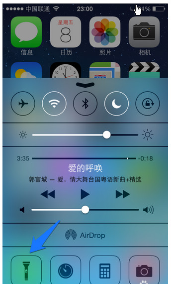 apple5s手电筒在哪设置