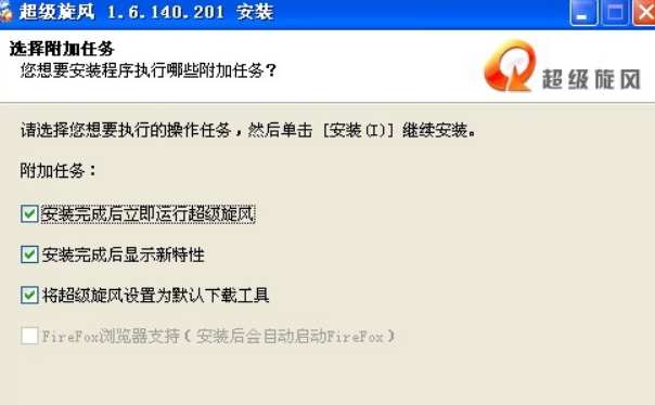 QQPCDownload.exe是什么？可以删掉吗。。。（安装电脑管家是说不能覆盖QQPCDownload.exe是什么意思）