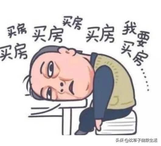 长了眼袋怎么办？