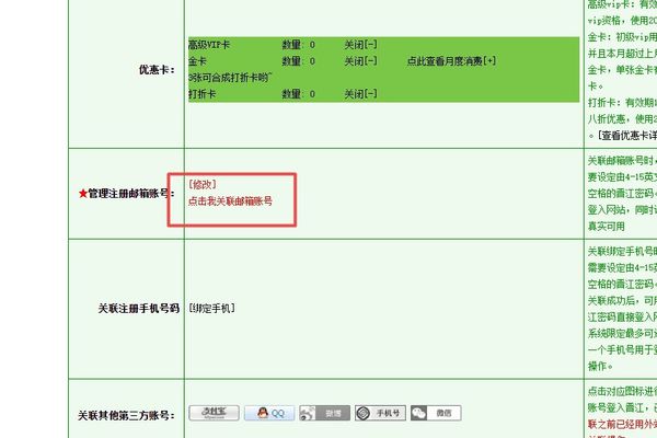 晋江文学城怎样投稿当作家