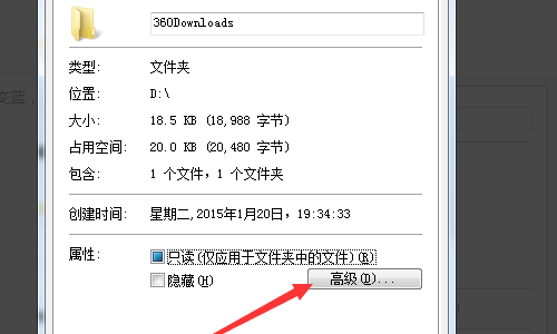 电脑文件夹图标的字是蓝色的怎么回事？