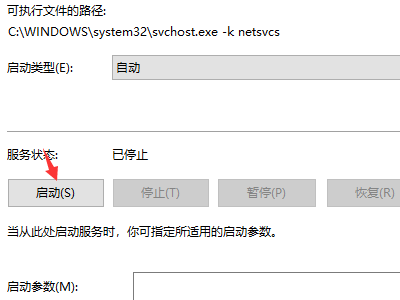 应用程序正常初始化（0xc0000005）失败．请单击确定，终止应用程序”