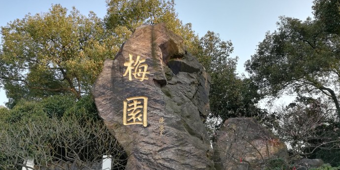 无锡旅游必去十大景点