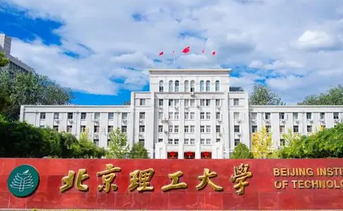 测控技术与仪器专业大学排名