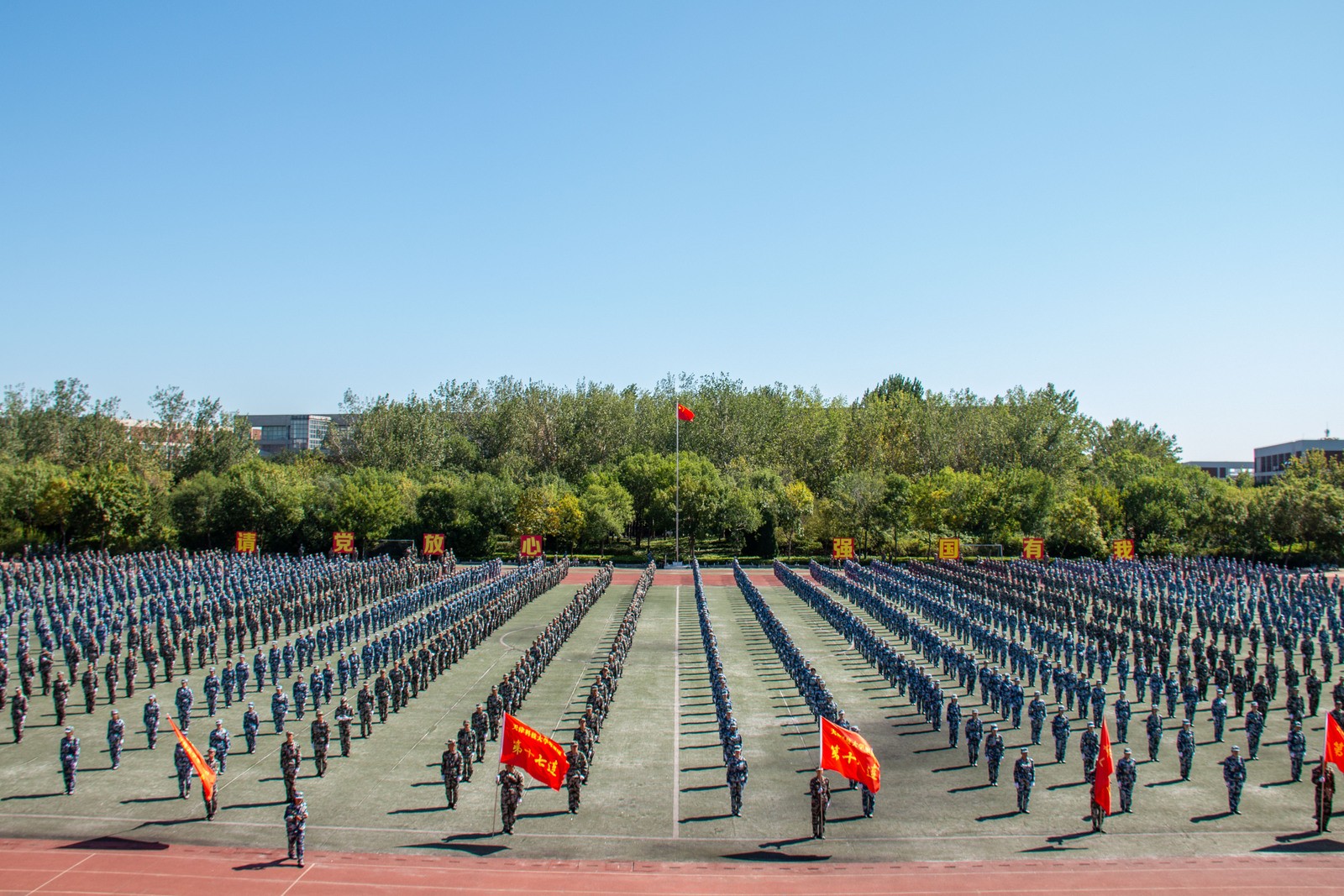 天津科技大学怎么样