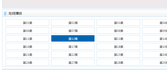 海贼王国语版在哪里看