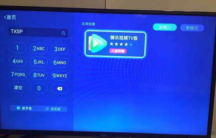 腾讯视频tv版nba为什么没了？