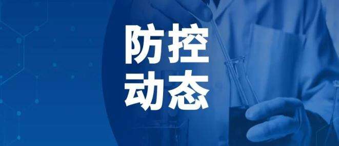 31省份新增19例确诊，都出现在什么地方？