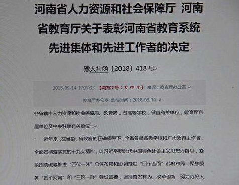 焦作市人力资源与社会保障局在哪啊？属于哪个区邮编是多少啊？