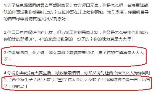 周立波和鄢军是什么关系？