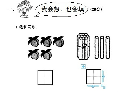 怎样教孩子学加减法？附加减法口诀表