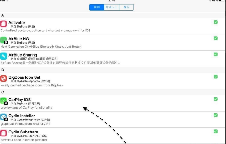 怎么去掉苹果6上显示exit safe mode？