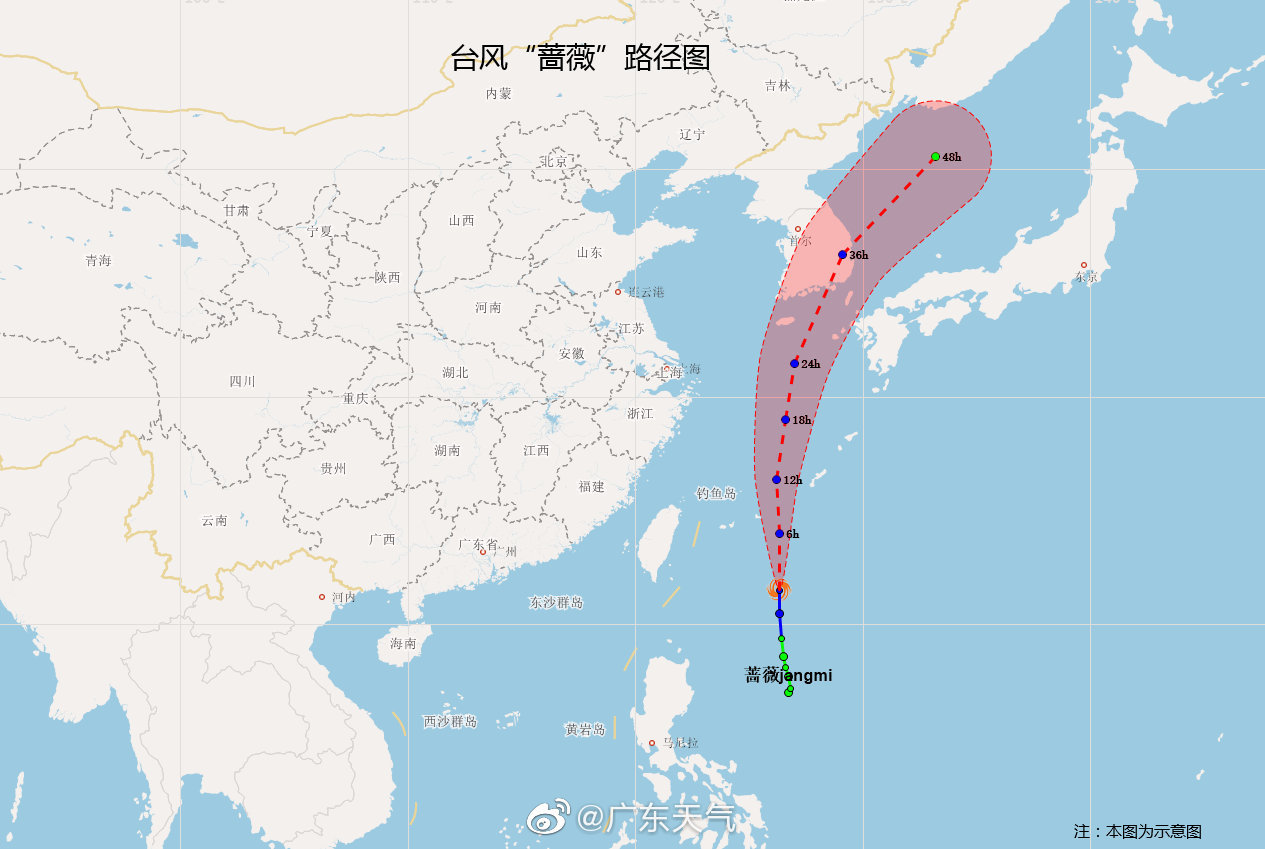 台风蔷薇持续北移，沿途哪些地方需要做好防范？