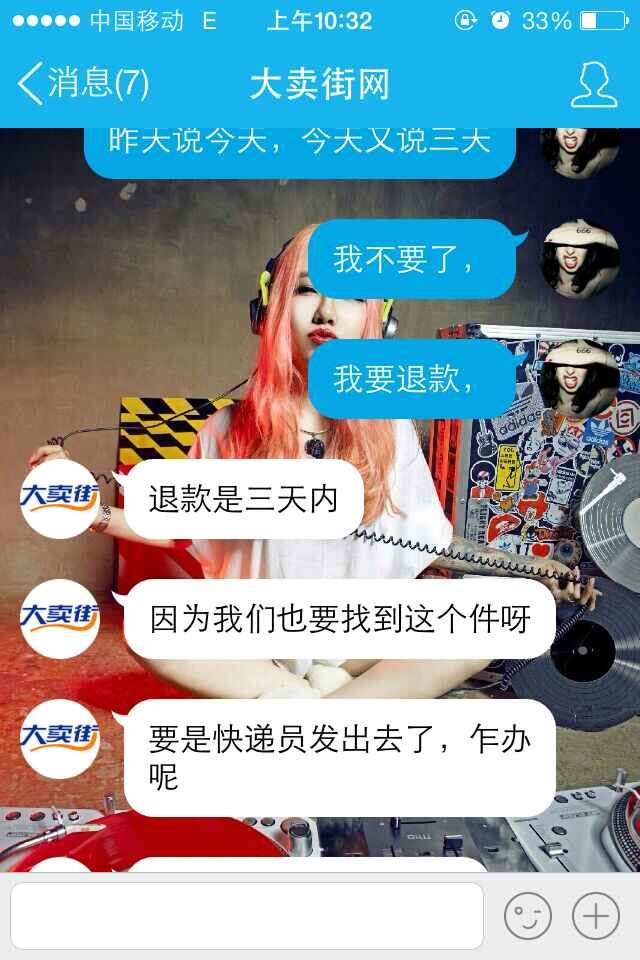 大卖街的衣服怎么样，质量，价格，适不适合批发？求解