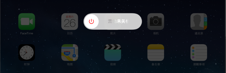 怎么去掉苹果6上显示exit safe mode？