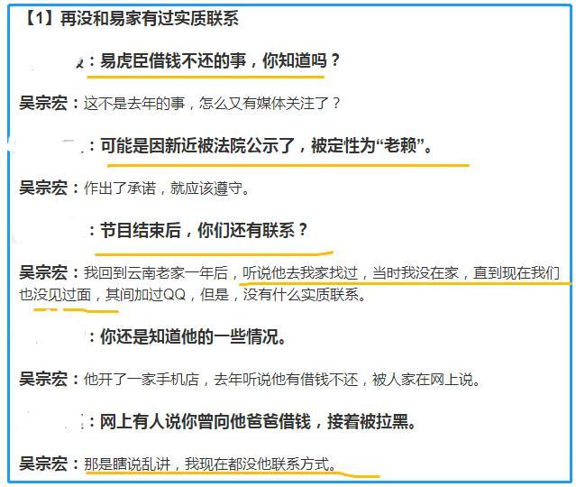 《变形计》9年后的互换人生：城市富二代变“老赖”，农村娃怎样了？