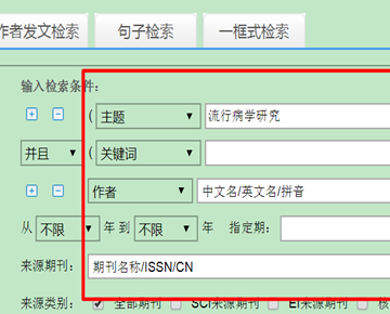 中国知网如何生成检索报告