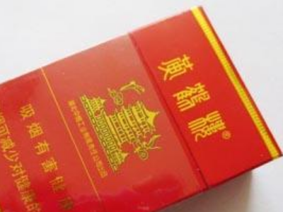 黄鹤楼细支烟嘴中间透明是什么烟