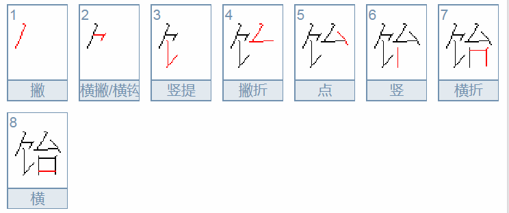 饴怎么读音是什么