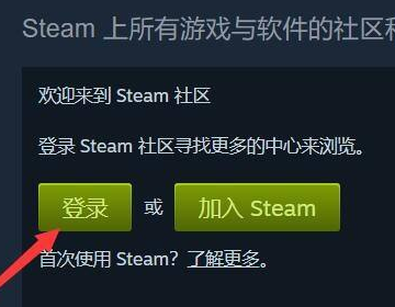 打开dota2完美世界，提示连不上steam平台，无法启动