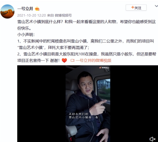 李亚鹏欠债4000万案终审败诉，债权方将强制执行，对此你怎么看？