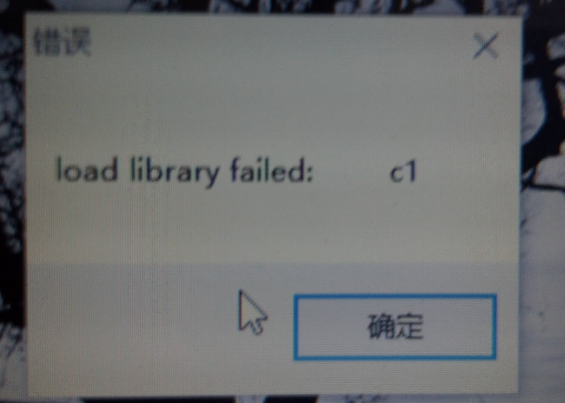 loadlibraryfailed是什么意思|