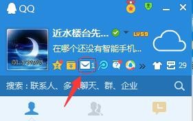 QQ邮箱在哪里，怎么进去