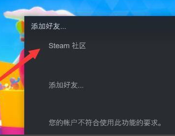 打开dota2完美世界，提示连不上steam平台，无法启动