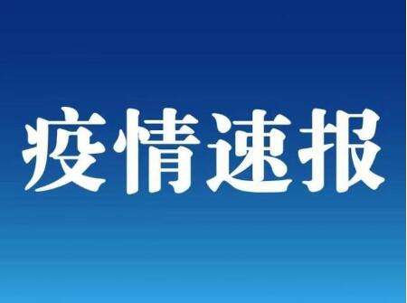 31省份新增19例确诊，都出现在什么地方？