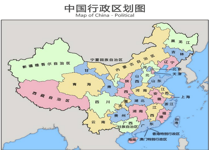 中国34个省级行政区的地图