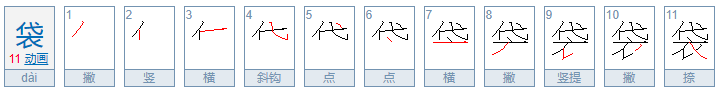 一什么棉花糖怎么填空？