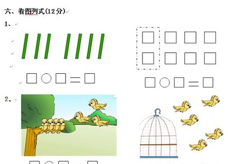 怎样教孩子学加减法？附加减法口诀表