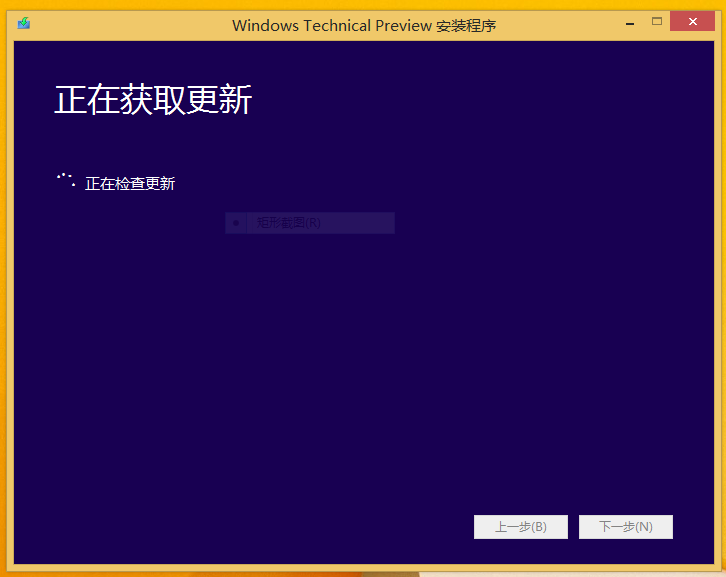 win10下好了，怎样安装？