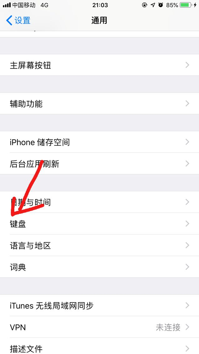 求助iphone自带的表情怎么弄出来 ？