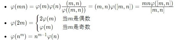 计算欧拉函数φ(100),写出详细过程？