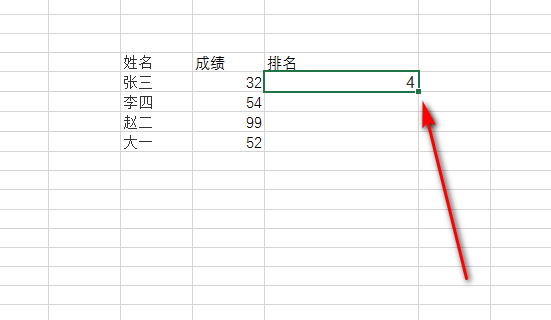 rank函数的使用方法