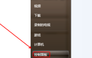 如何设置windows照片查看器