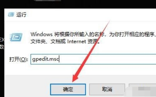 WIN10怎么彻底关闭自动更新？