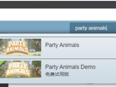 steam动物派对免费吗