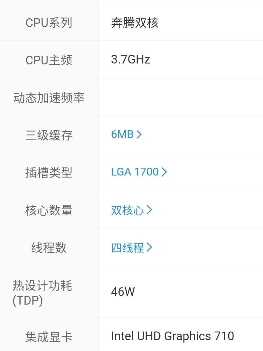 玩lol需要什么电脑配置和CPU