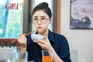 盲约第8集的剧情简介是什么？