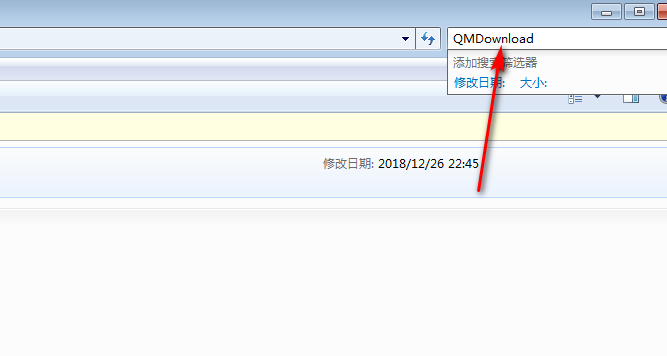 QMDownload是什么文件，可以删除吗？