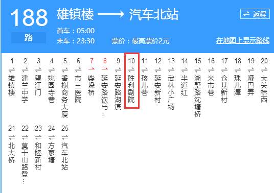 杭州公交k188做到哪站到省妇保