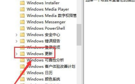 WIN10怎么彻底关闭自动更新？