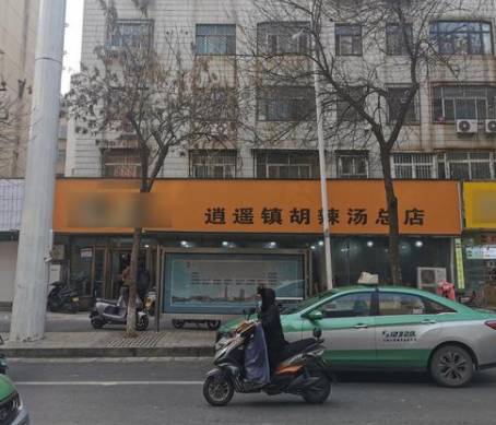 河南开封胡辣汤店老板摘掉镇字掩面哭泣，当时他的心情是怎样的？