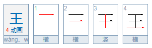 “王昱珩”怎么读？