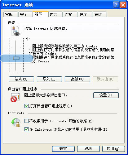 为什么QQ空间打开很慢很慢，活着打不开？