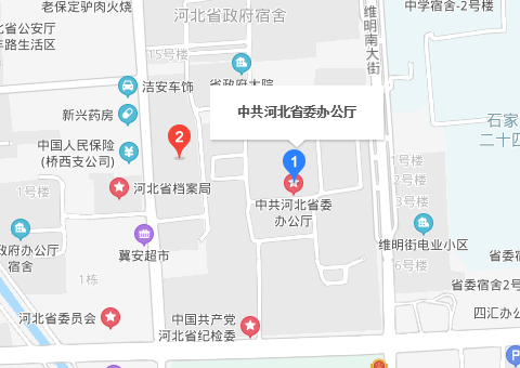 河北省委地址及邮编