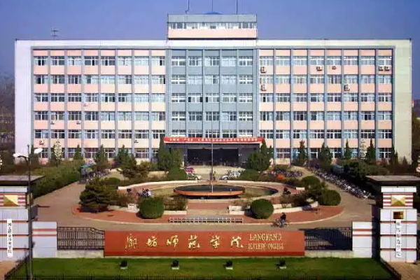 河北师范类学校排名