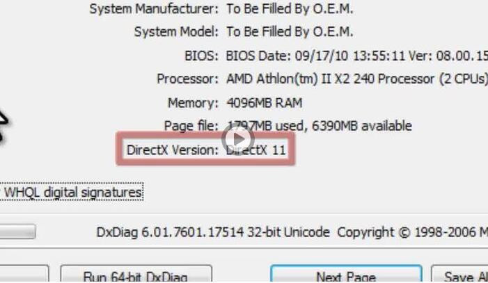 如何卸载Microsoft DirectX